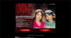 Desktop Screenshot of mvg.jp