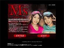 Tablet Screenshot of mvg.jp
